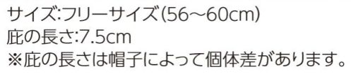 ダイキョーオータ QDM-103 クイックドライサファリCAP M型 ネイビー QDM クイックドライCAP M型ドライメッシュ素材を使用し抜群の吸汗速乾性を実現。作業場やスポーツ、アウトドアなど多方面にご活用ください。 サイズ／スペック